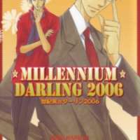  ����� Seikimatsu Darling 2006 <small>Story & Art</small> 